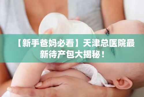 宁静致远 第4页