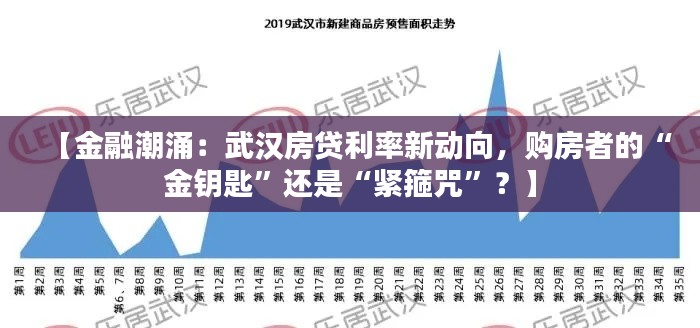 张弓拔弩 第5页