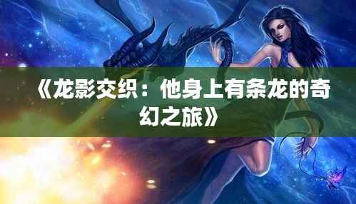 百不一遇 第5页