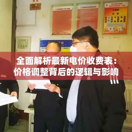 张冠李戴 第4页