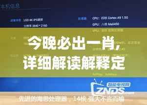 大张旗鼓 第3页