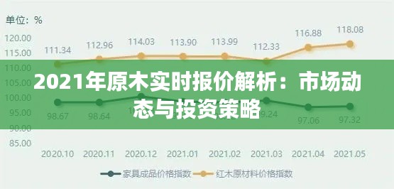 民贵君轻 第4页