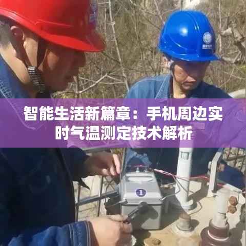 物是人非 第3页