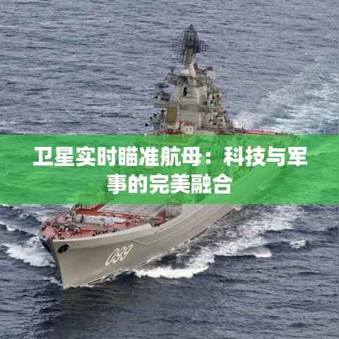 瞻云就日 第3页