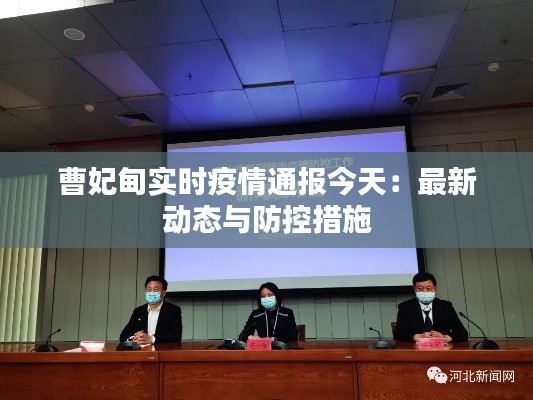 一花独放 第3页