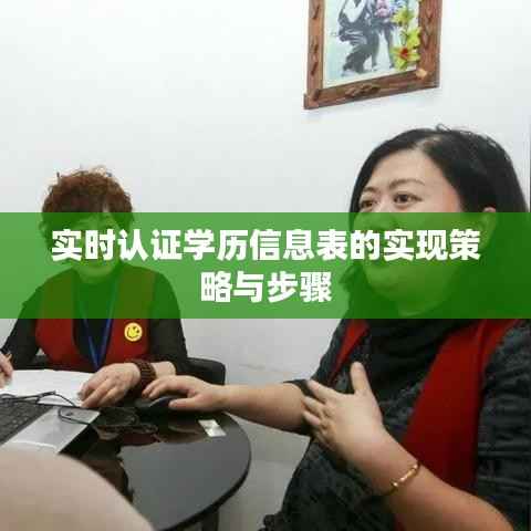 天罗地网 第4页