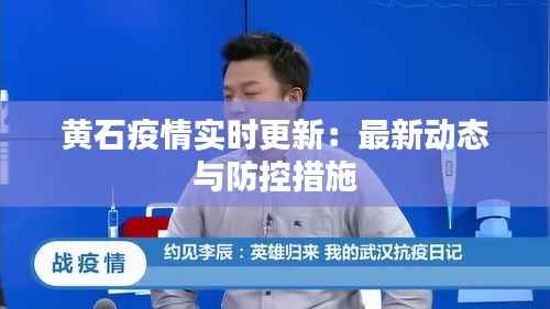 尘土飞扬 第4页