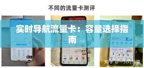 飞扬拨扈 第3页