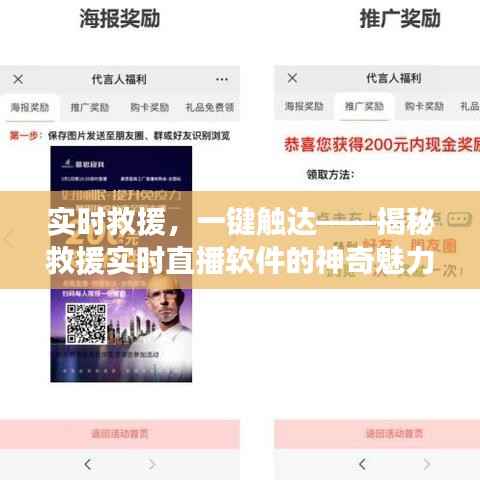 百年不遇 第3页