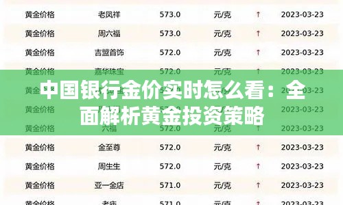 战天斗地