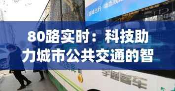 蛙鸣鼓吹 第3页