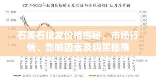 伤弓之鸟 第2页
