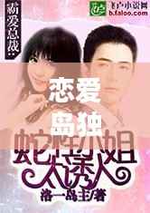 精耕细作 第3页