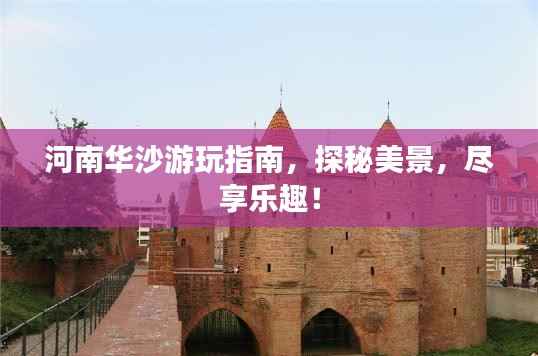 卧薪尝胆 第3页