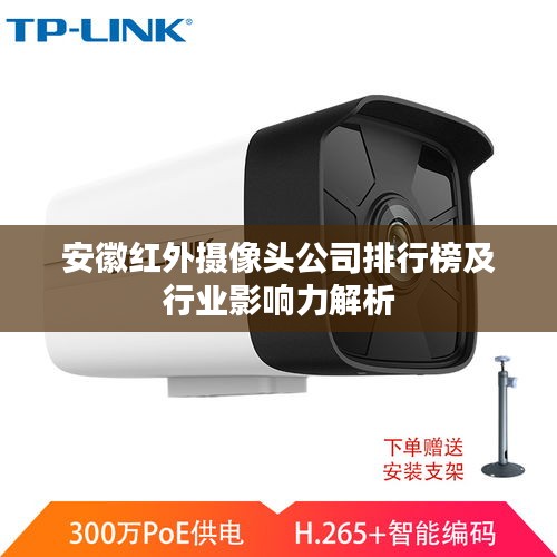 伸手不见五指 第2页