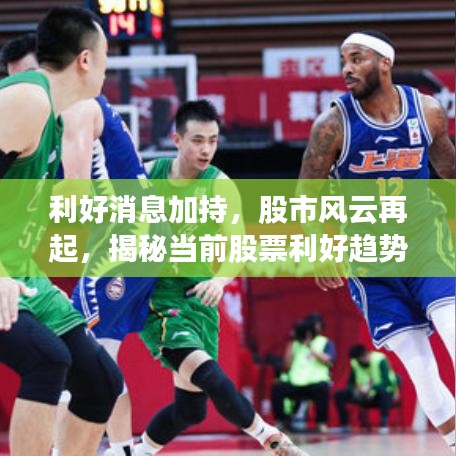 知错就改 第3页