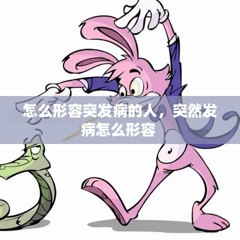 鸟面鹄形 第3页