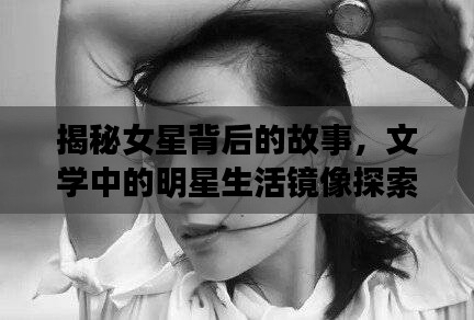 喜出望外 第2页